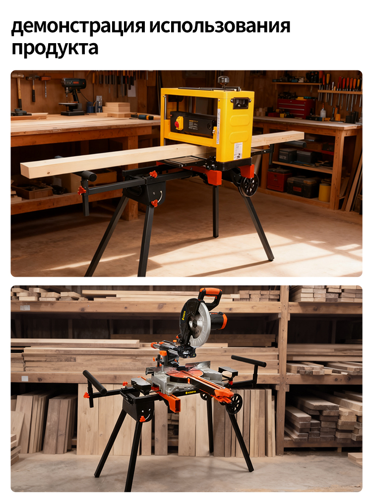 Подставка для торцовочной пилы – обзор и цена Workbench Portable Fold