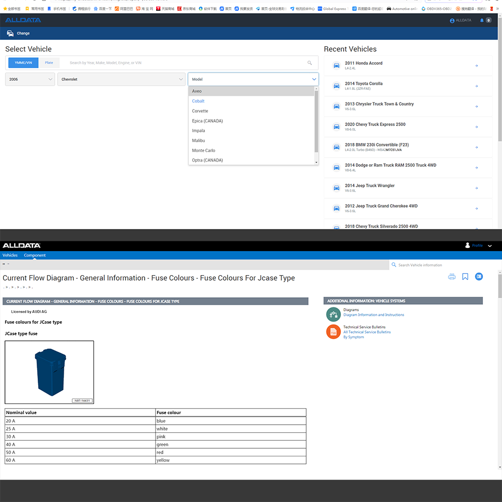 НОВЫЙ Онлайн-аккаунт Alldata U – обзор и цена Workshop Tools Diagram